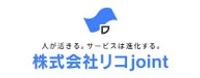 株式会社リコjoint
