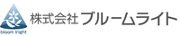 株式会社ブルームライト