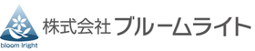 株式会社ブルームライト