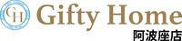 Gifty Home 阿波座店