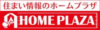 株式会社ホームプラザ 草加本店
