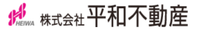 株式会社平和不動産