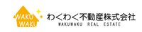 わくわく不動産株式会社