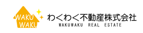 わくわく不動産株式会社