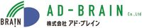 株式会社アド・ブレイン