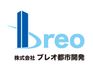 株式会社ブレオ都市開発