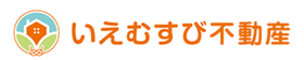 株式会社いえむすび不動産