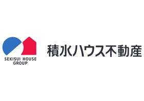 積水ハウス不動産株式会社