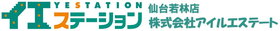 イエステーション仙台若林店