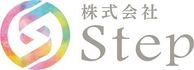 株式会社Step
