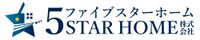 5STAR HOME(ファイブスターホーム)
