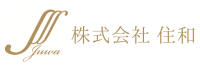 株式会社住和
