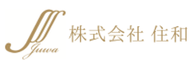 株式会社住和