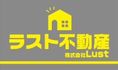ラスト不動産 鹿児島店