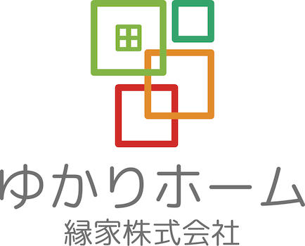 ゆかりホーム