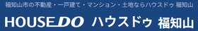 ハウスドゥ福知山