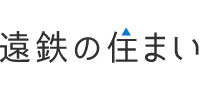 遠鉄の不動産 藤枝店