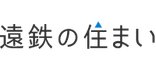 遠鉄の不動産 藤枝店