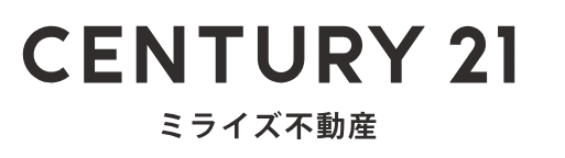 センチュリー21ミライズ不動産