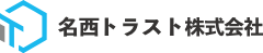 名西トラスト株式会社