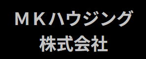 MKハウジング株式会社