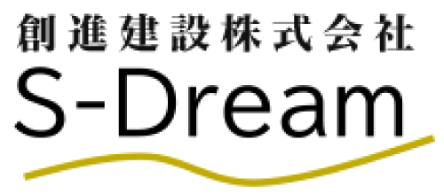創進建設株式会社