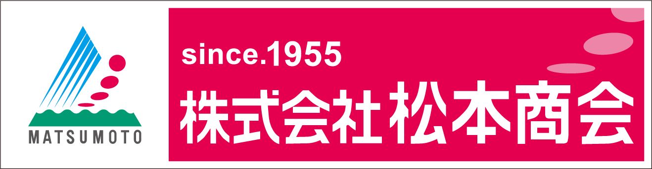 株式会社松本商会　東京支店