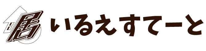 いるえすてーと　株式会社ill企画