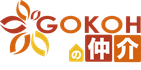株式会社GOKOHの仲介