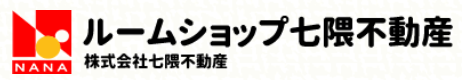 株式会社七隈不動産