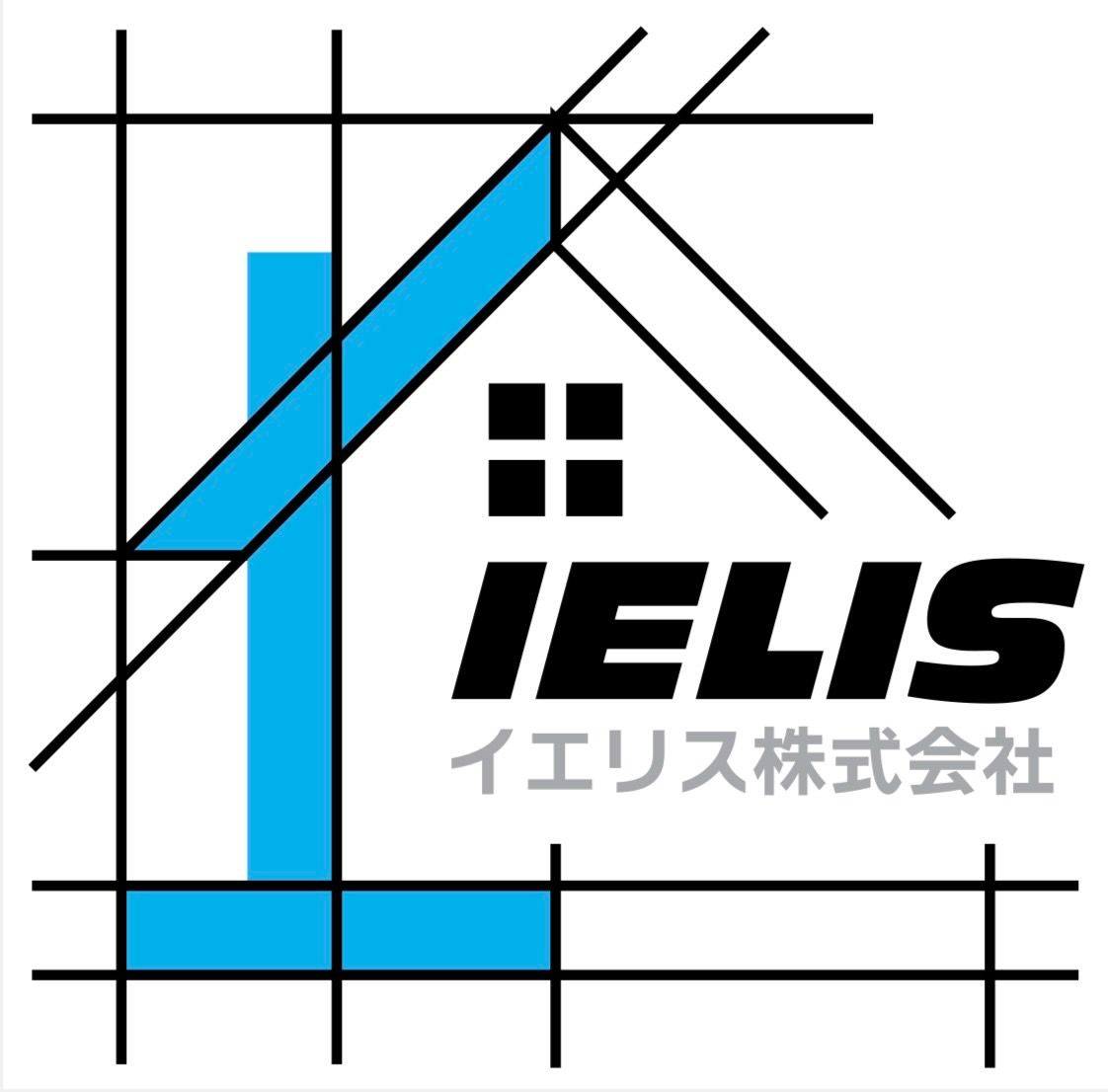 イエリス株式会社