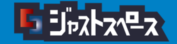 株式会社イケダ管財