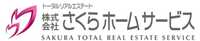 株式会社さくらホームサービス