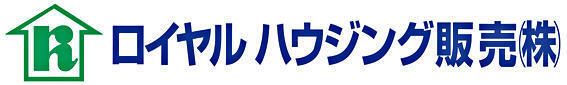 ロイヤルハウジング株式会社　若葉台駅前ショップ店