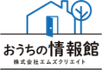 おうちの情報館|株式会社エムズクリエイト