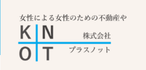 株式会社プラスノット