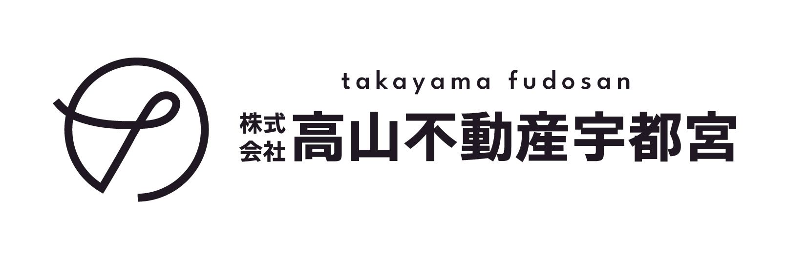 株式会社 高山不動産宇都宮