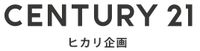 センチュリー21 ヒカリ企画