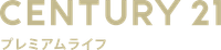 センチュリー21プレミアムライフ
