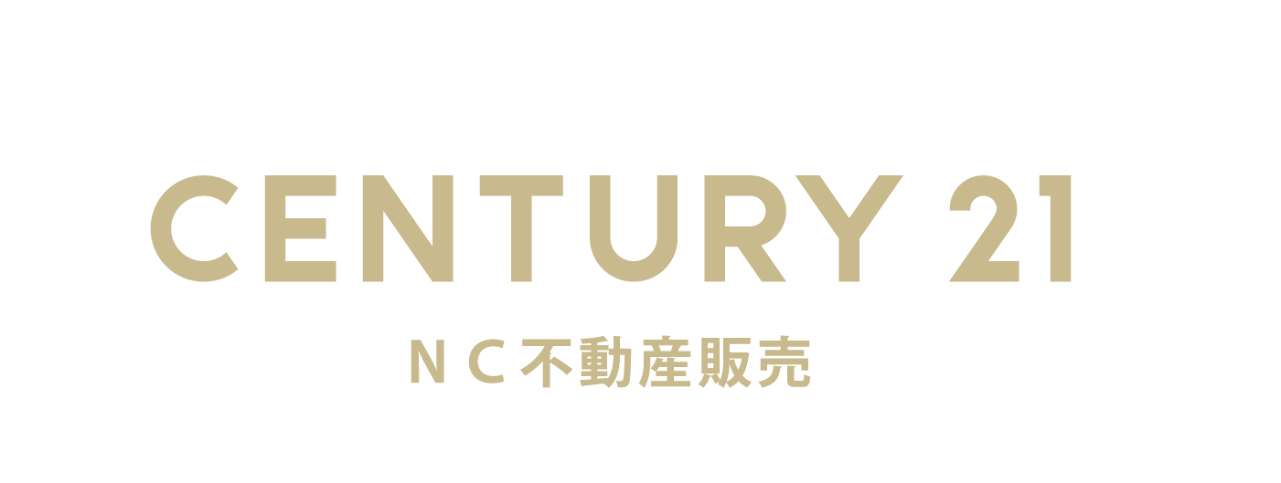 センチュリー21 株式会社NC不動産販売
