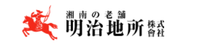 明治地所株式会社ハウジングプラザ店