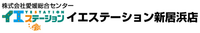 イエステーション新居浜店 愛媛総合センター