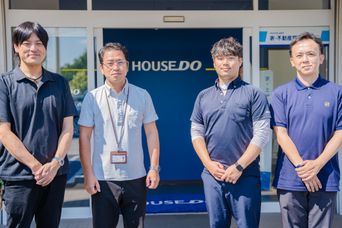 ハウスエージェント一同