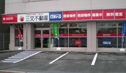 店舗外観