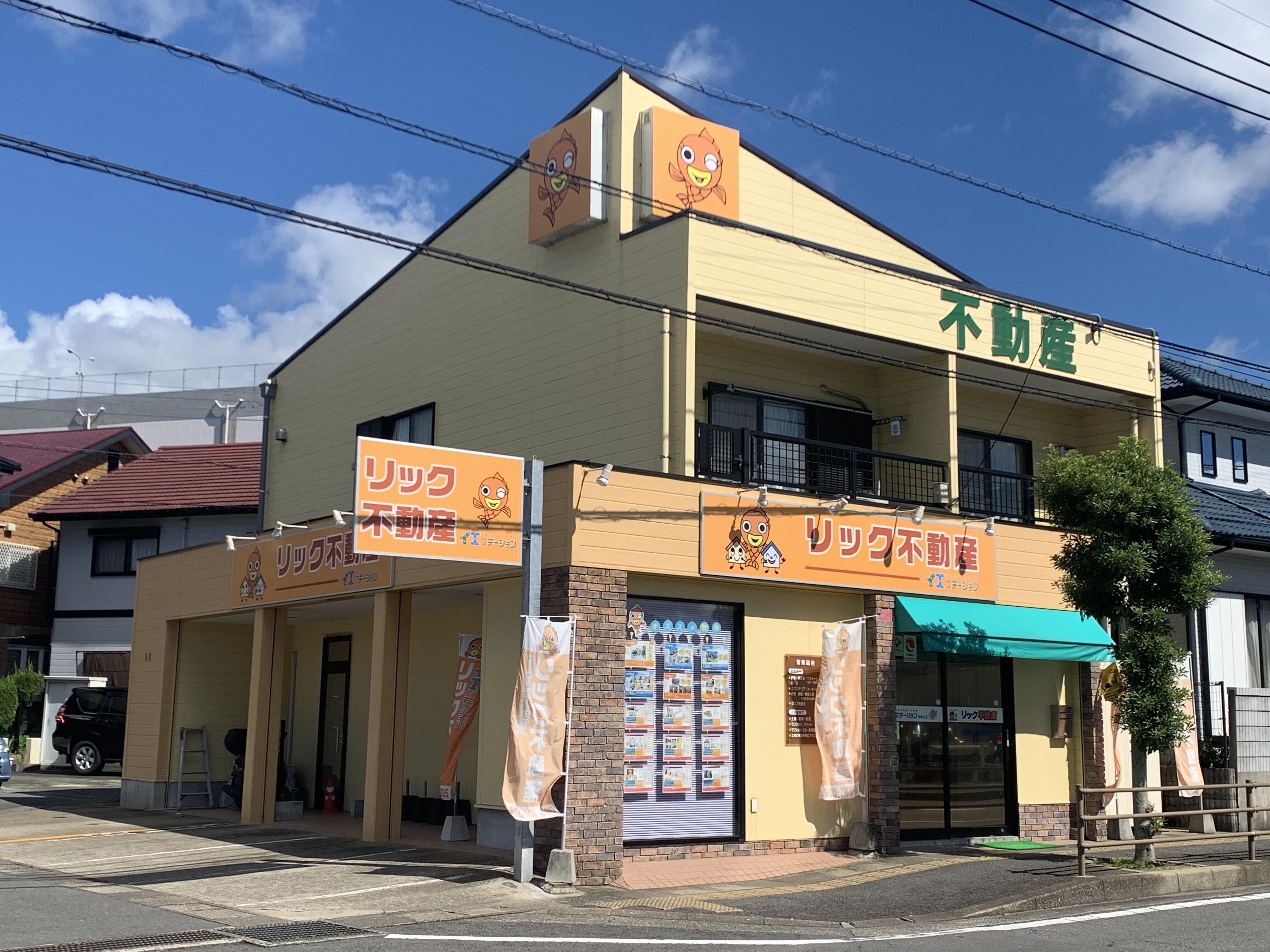 店舗外観