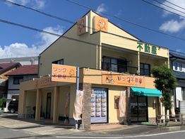 店舗外観
