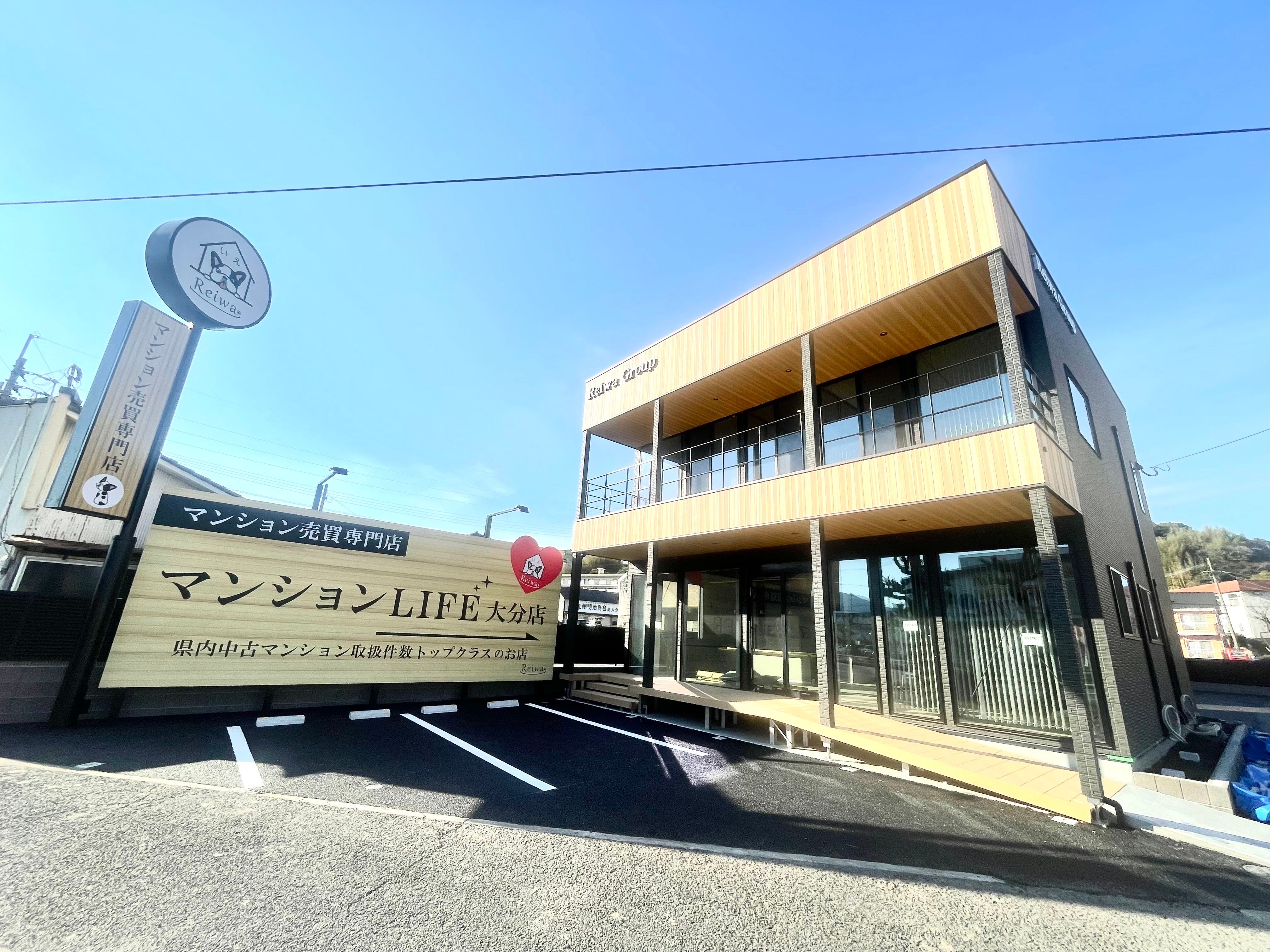 スタッフ集合