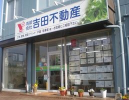 店舗外観
