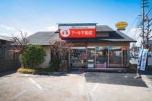 店舗外観