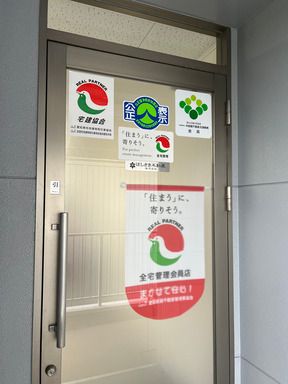 店舗入り口